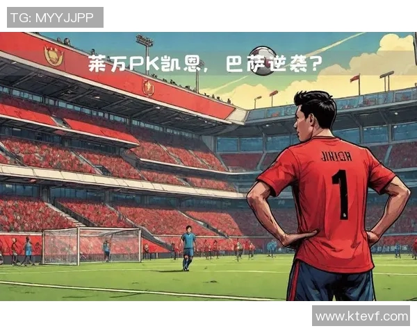 拜仁慕尼黑与巴萨激战回顾球迷心中永恒的经典对决