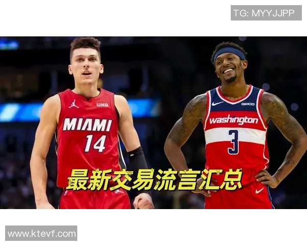 热火豪赌利拉德交易成行三首轮选秀权与希罗成交换筹码