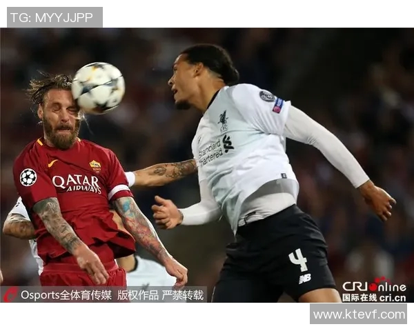 利物浦与罗马比赛进球数据分析及历史交锋回顾