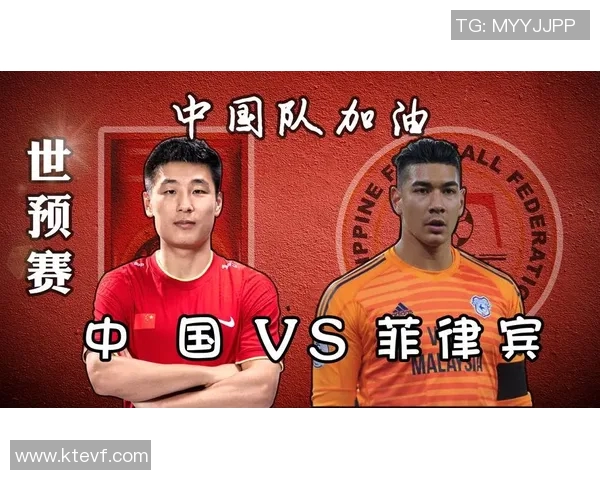国奥队迎战菲律冰队力争在国际赛场上再创佳绩