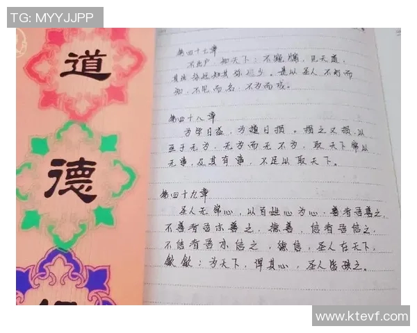 高尚品质的力量如何在平凡生活中闪耀光芒与影响他人