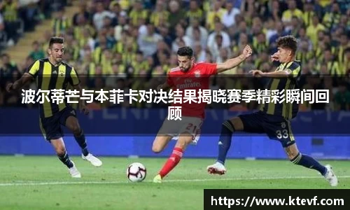 米兰(ac米兰)体育