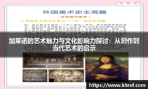 米兰电竞
