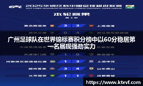 米兰电竞app官网