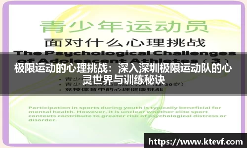 米兰(ac米兰)体育